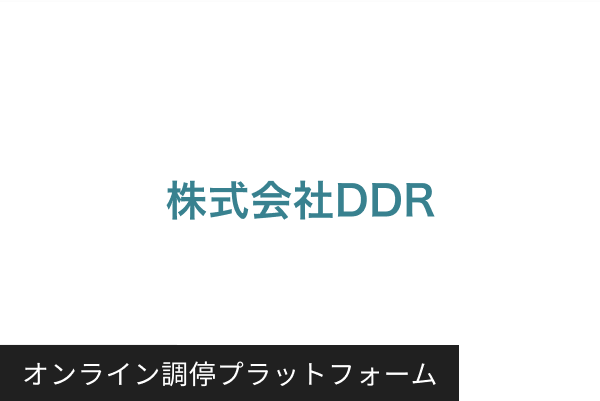 株式会社DDR